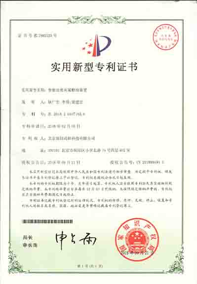 智能自锁夹紧释放装置